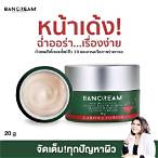 bancream pantip